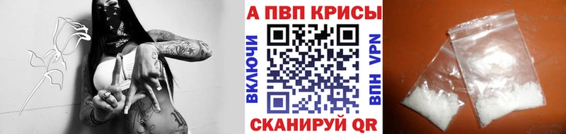 APVP крисы CK  Зарайск 