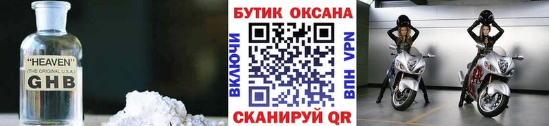 Бутират BDO 33%  Зарайск 