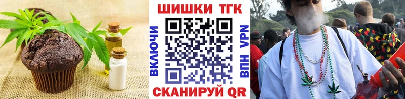 Еда ТГК конопля  закладка  Зарайск 