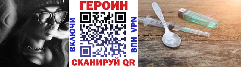 Героин хмурый  kraken зеркало  Зарайск 