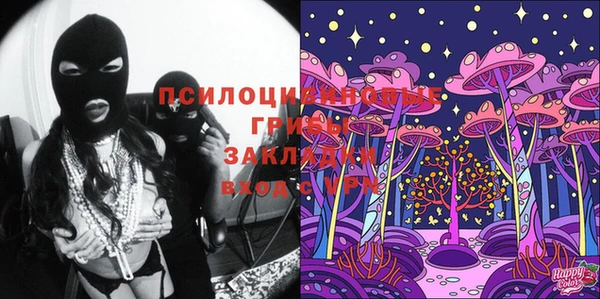 гашишное масло Бородино