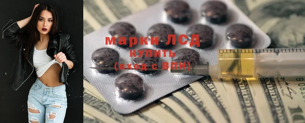 герыч Бронницы