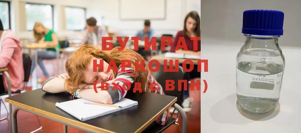 гашишное масло Бородино