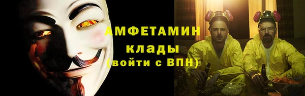 СК Бугульма