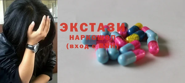 трава Верея