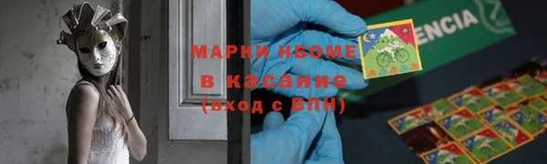 MESCALINE Сосновоборск