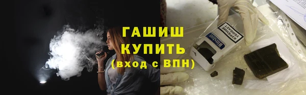 герыч Беломорск