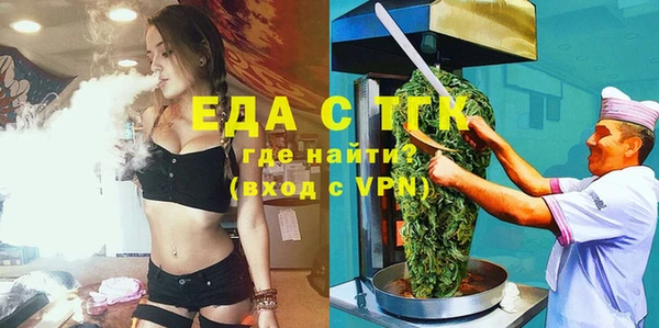 герыч Бронницы