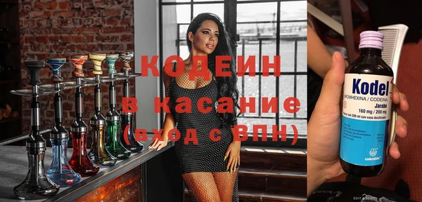 MESCALINE Сосновоборск
