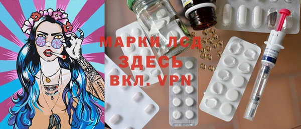 герыч Бронницы