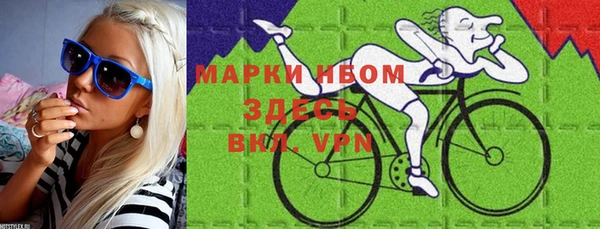 MESCALINE Сосновоборск