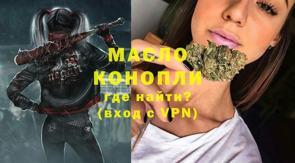 мяу мяу мука Верхнеуральск