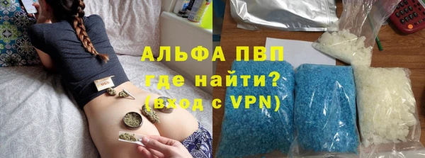 гашишное масло Бородино