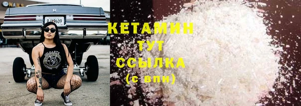 герыч Бронницы