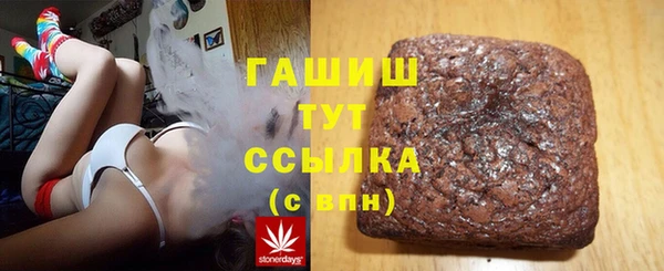 герыч Бронницы