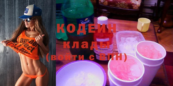гашишное масло Бородино