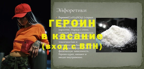 гашишное масло Бородино