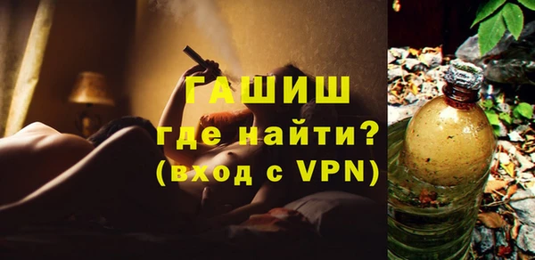 герыч Бронницы