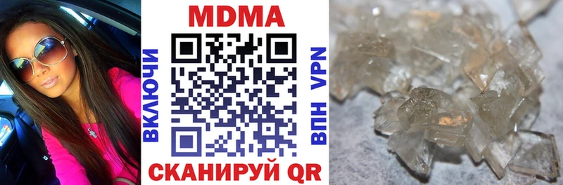 MDMA crystal  MEGA как зайти  Зарайск 