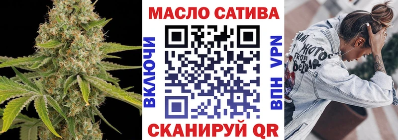 ТГК вейп  Зарайск 